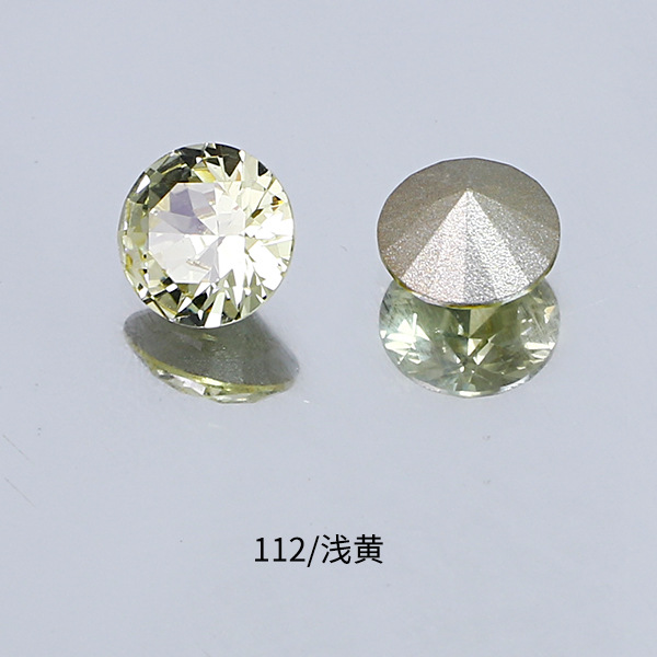 112 라이트 옐로우