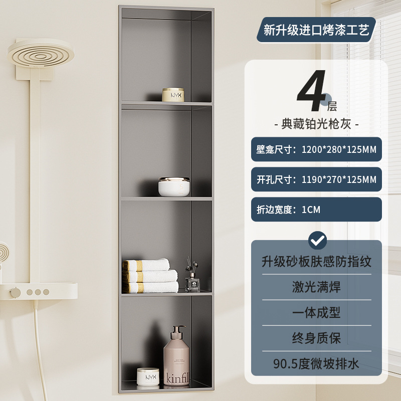 Estante de Almacenamiento de Acero Inoxidable para Baño, Mueble de Esquina para TV, Panel Metálico Decorativo para Pared, Diseño Integrado para Ducha