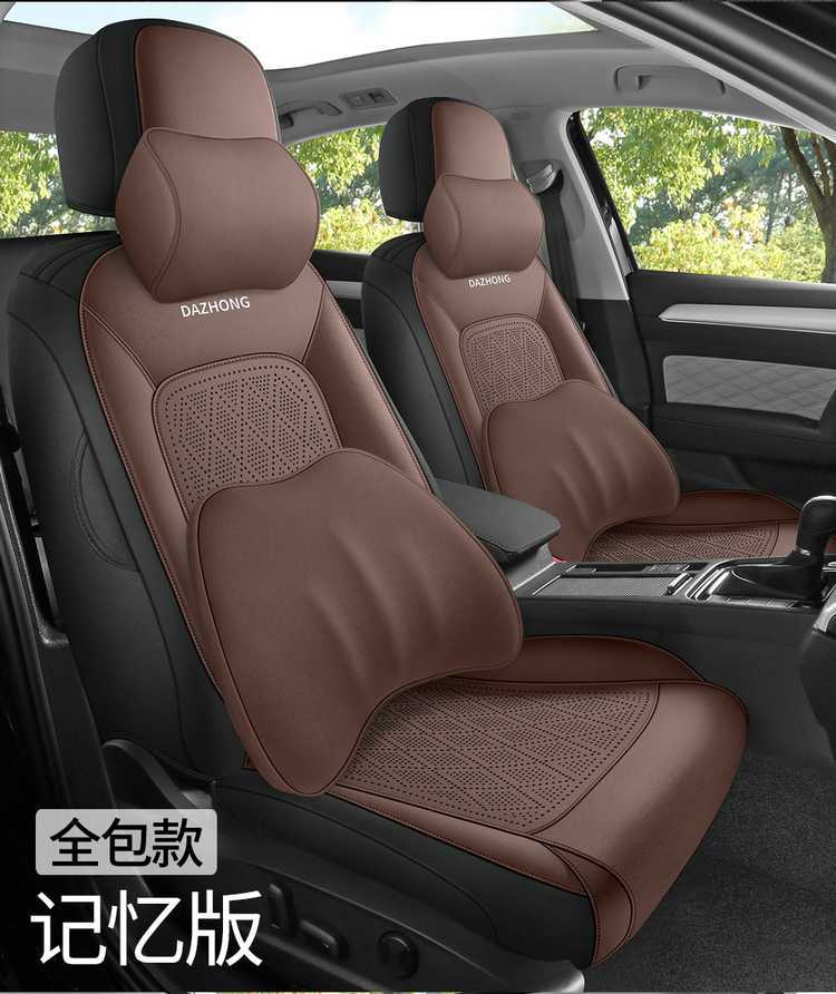 Volkswagen Lavida Plus special car seat covers, universal for all seasons, full-coverage seat cushions, outstanding comfort version, suede seat covers