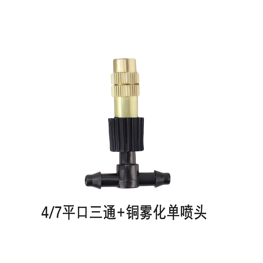 Valla de boquilla de cobre ajustable, enfriamiento y eliminación de polvo, sistema de riego de atomización de micro aspersión, riego automático de jardín, riego de flores, chorro de goteo