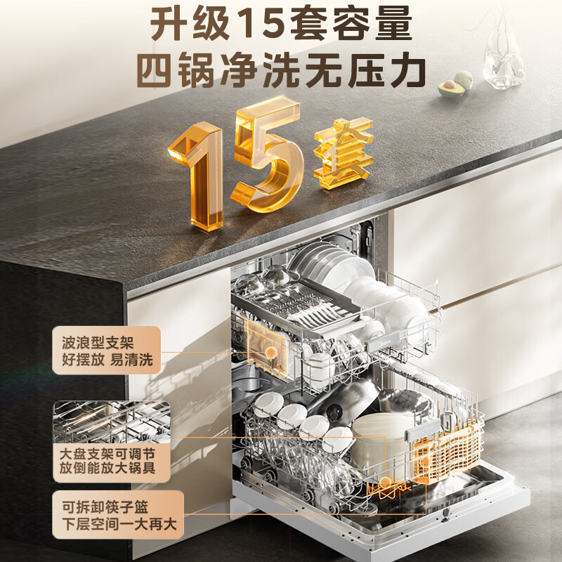 Посудомоечная машина Midea RX600S MAX черная