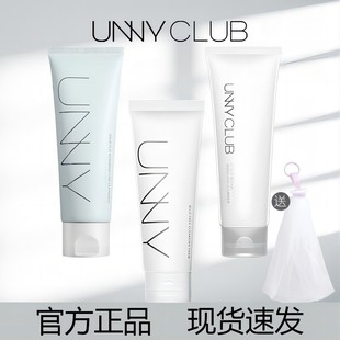 Unny Facial Cleanser Amino Acid Facial Cleanser for Women and Men Official Flagship Store Genuine Gentle Cleansing Sensitive Muscle