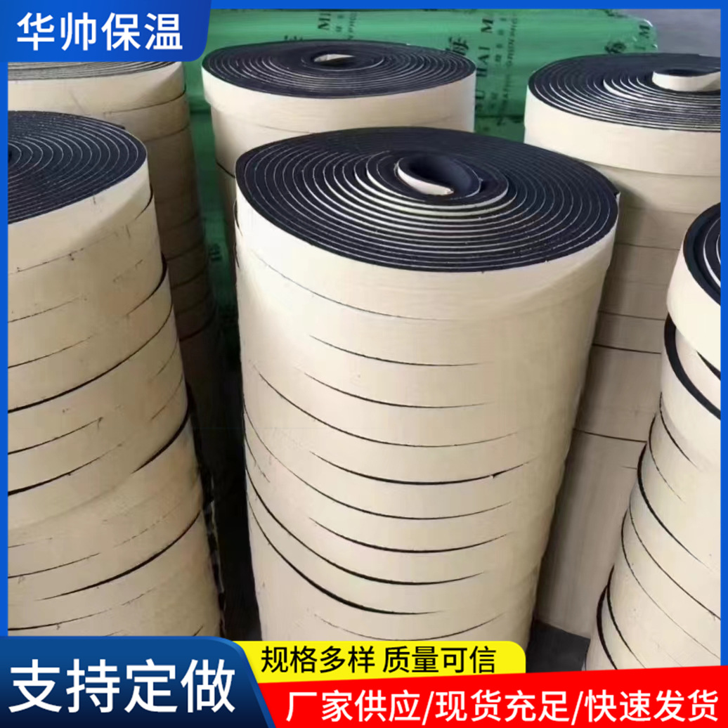 厂家供应橡塑海绵密封胶条 阻燃胶条 风管密封胶条 隔音EVA卡条