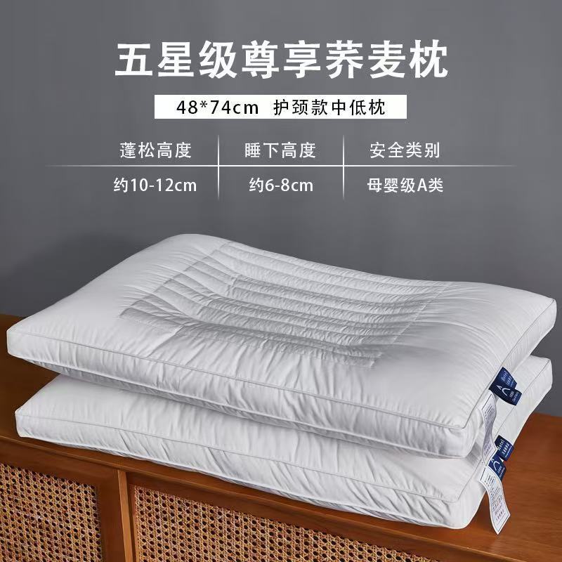 荞麦枕头成人护颈椎用硬枕五星级酒店助睡眠荞麦皮枕芯男士枕头|undefined