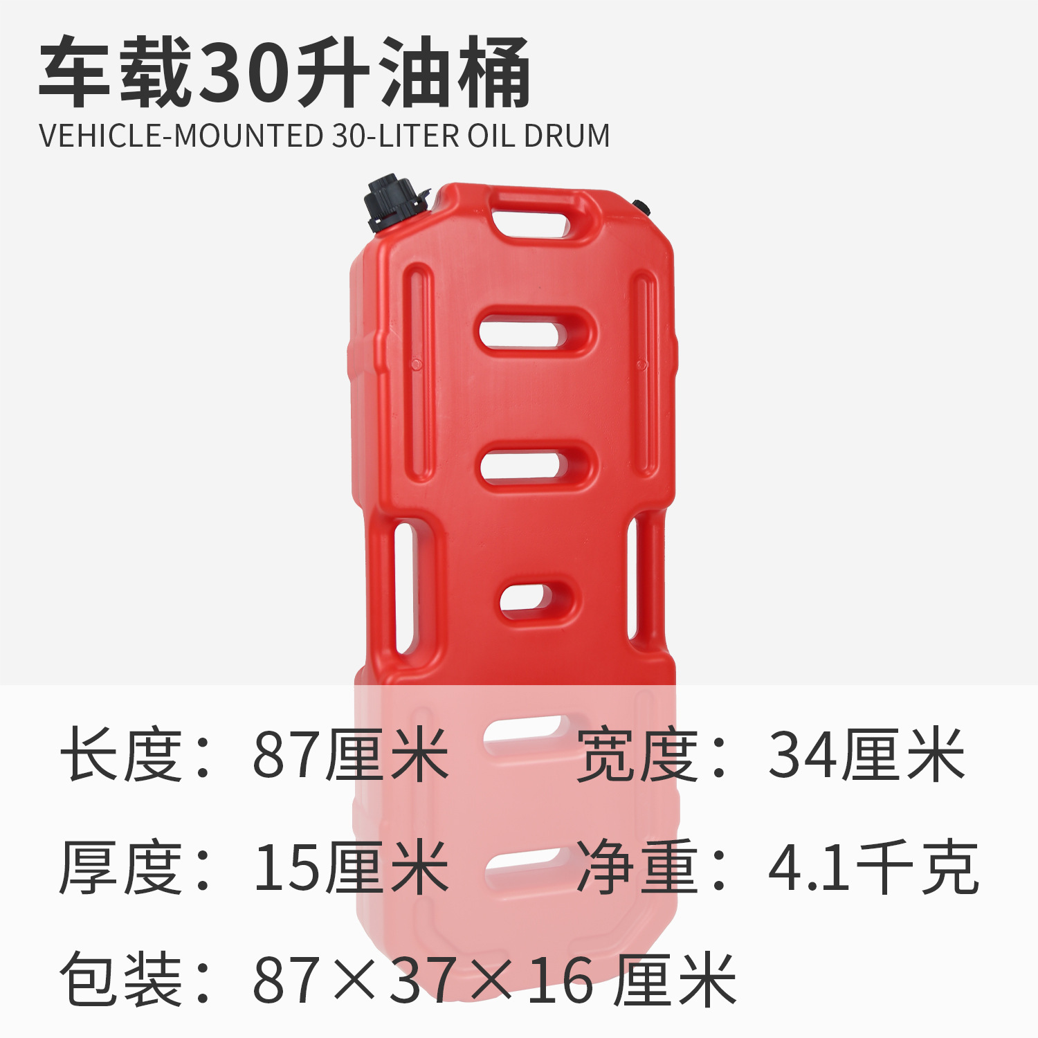 5L10L 20L 30L Car and Motorcycle Spare Box with Lock Thickeneded Plastic Multi-Functional Car Oil Drum Water Tank