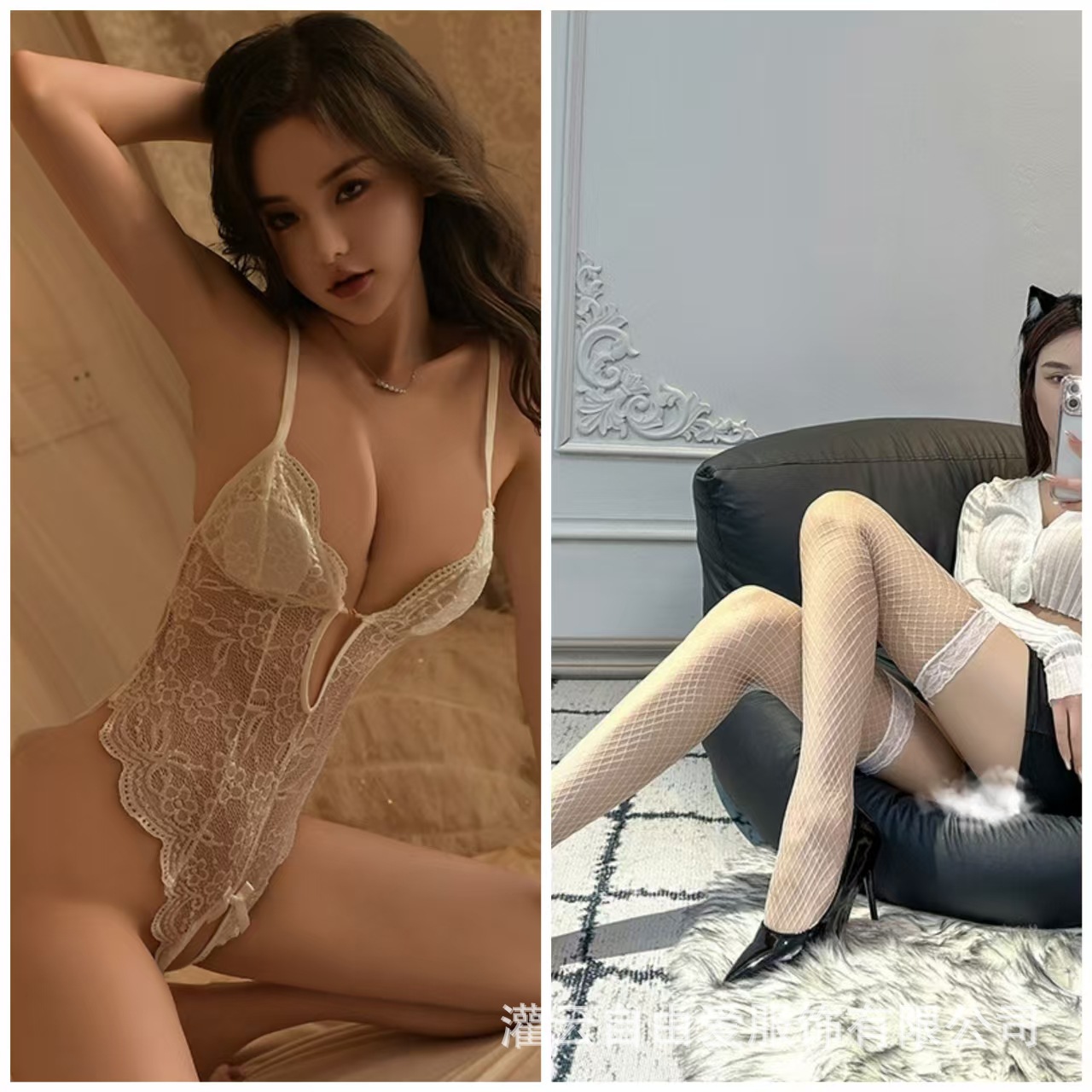 흰색 + 흰색 망사 스타킹