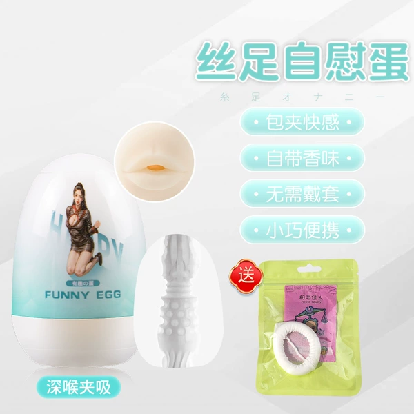 Mouth+【White Pink Love Stockings Sachet】