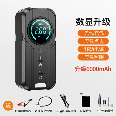 On-board air pump integrated multi-functional emergency start power supply portable car tire electric air pump (Hava nasosu) - black-6000mah-smart-clip