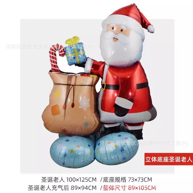 Insクリスマス雪だるま老人ハロウィーンカボチャクリスマスツリーアルミ膜風船祝日パーティー装飾配置|undefined