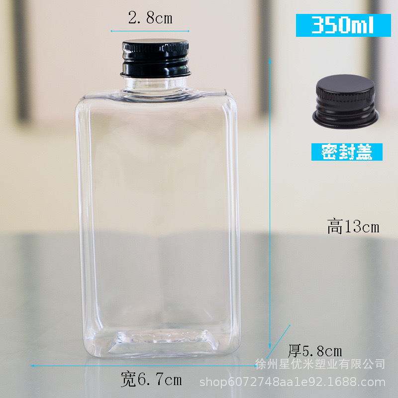轻断食果蔬瓶一次性饮料扁方瓶鲜榨果汁杯奶茶杯350mlpet方砖瓶|undefined