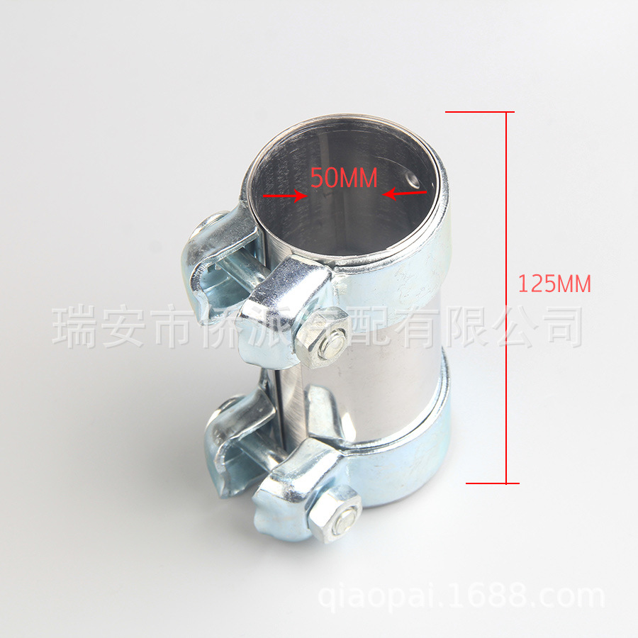 汽车排气管喉箍夹箍不锈钢连接管转换口通用管道卡箍抱箍卡扣50MM-阿里巴巴