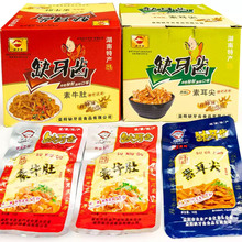 ȱ���X���l�M�ϻ����l�������l�W�tɢ�bħ��ˬС���bһԪ��ʳ���l