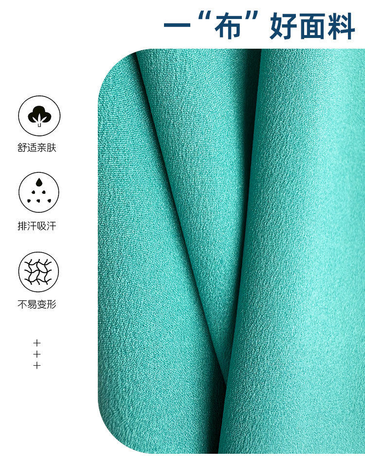 详情页-弹力双绉_06