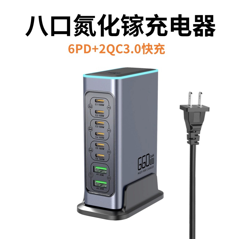 新しい国境を越えた人気のハイエンド 660W 窒化ガリウム充電器急速充電ヘッド携帯電話タブレットマルチポートデスクトップ充電ステーション