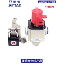 AIRTAC���¿�GZ200-06/08 GZ300-08/10/15 GZ400-10/15����ጷ��y