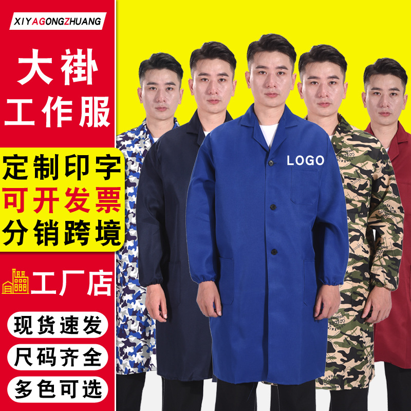 Men's Workwear Coat with Dustproof Cover, Long-Sleeve, Blue Coat with Custom Printing