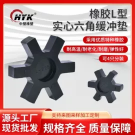 缓冲垫;橡胶密封圈;工业橡胶