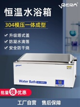�K���x�����@�a��ˮԡ��HH-W600늟�����ˮ������䌍���ˮ��