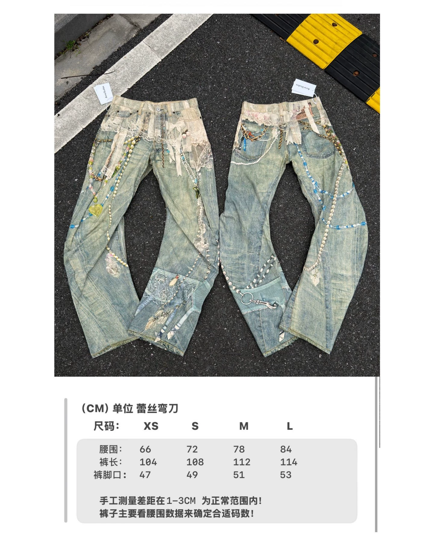 AC jeans new full range collection