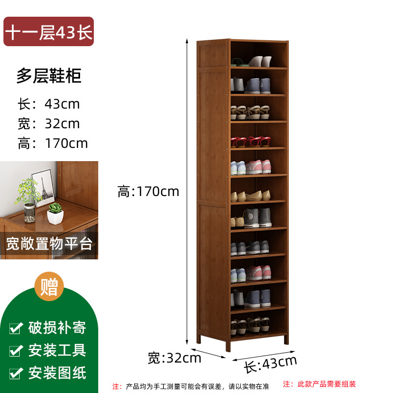 [도어리스 모델] 11단 43장 신발장