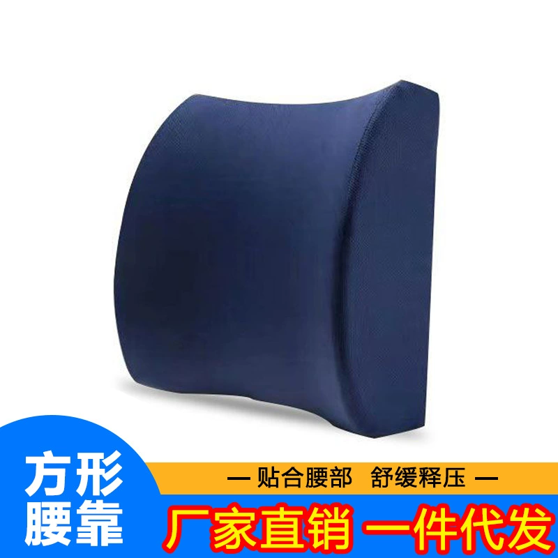 Хлопчатобумажное сиденье кресло с памятью подушка талия подушка талия подушка для беременных