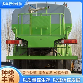 工程建筑机械;吸污车;喷洒车
