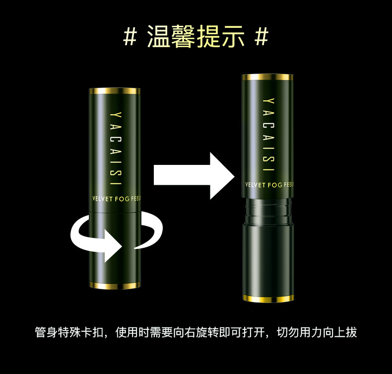 Yacai Si Hyaluronic Acid lipstick is waterproof, non-stick, long-lasting and does not fade. It features a matte velvet and matte finish. It is a popular choice undefined