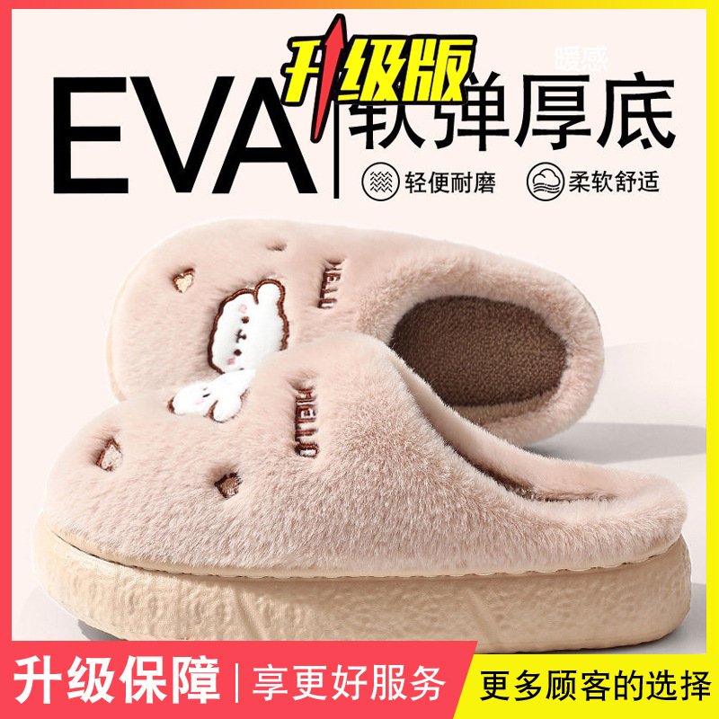 Zapatillas de algodón para mujeres otoño y invierno 2026 nuevas zapatillas de cachorro de dibujos animados antideslizantes para interiores image 7