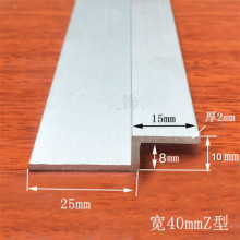 Z型铝型材 铝合金Z字型护角条铝合金收边条25*10*15*厚2mm