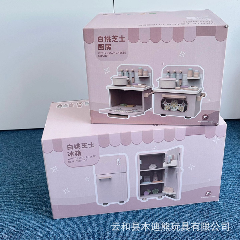 儿童过家家木制厨房仿真厨具做饭冰箱洗衣机烤箱套装餐厨具玩具|undefined