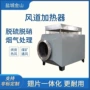 烘干耐高温升温恒温加热器