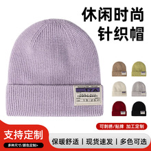秋冬天网红针织帽冬季新款男女潮流毛线帽加厚保暖防风帽子定制