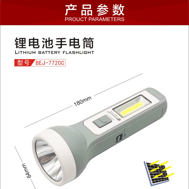 7712C详情页1_01.jpg