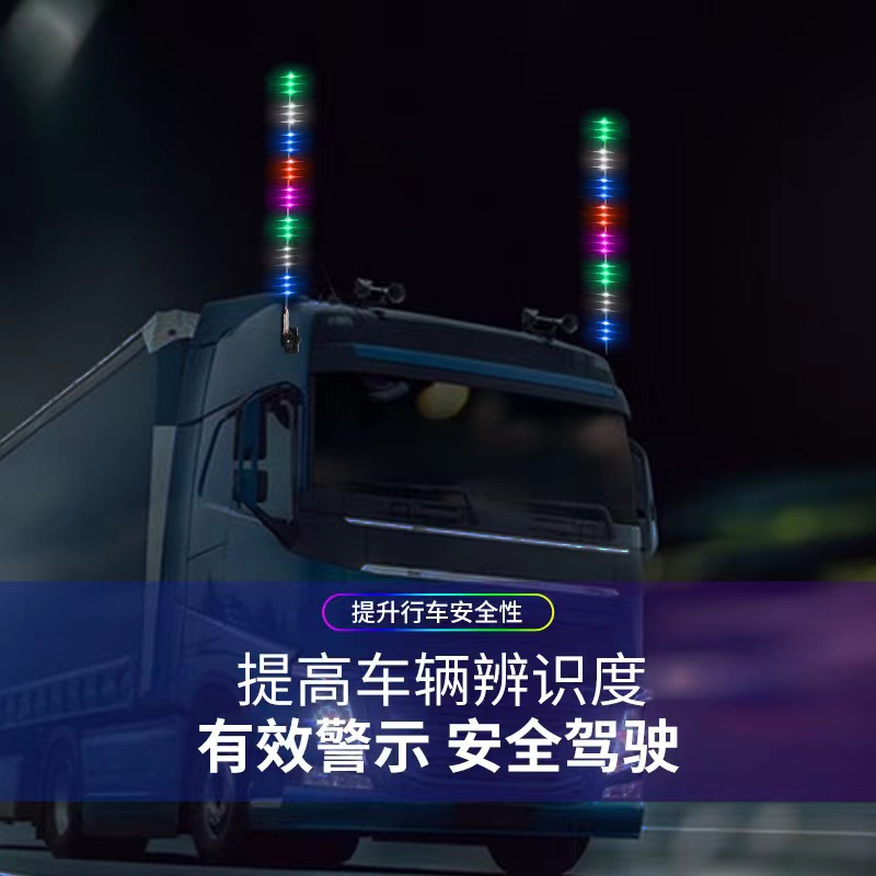 Luz de Antena para Camión de 24V – Multicolor, con Efecto de Carrera, Ideal para Decoración o Advertencia