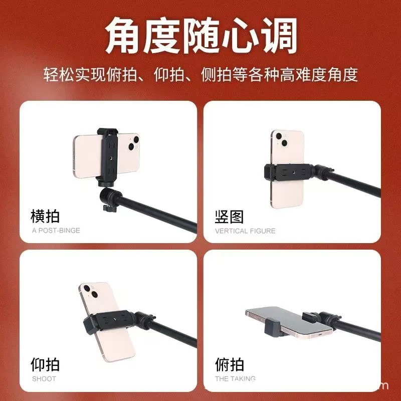 Teléfono móvil soporte de disparo de escritorio disco multifuncional disparo en vivo luz de compensación de sonido chatarra mano rápida al por mayor