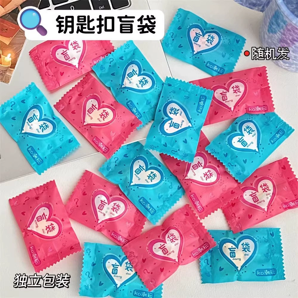 Keychain Cartoon blind-bag pendant, cute children's surprise collectible, lightweight 0.008 kg