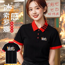 ������˿���乤��������ӡlogo�ļ���������������Ա��װpolo��