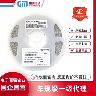 贴片低温漂晶圆电阻0207 1W 620R 680R 750R 820R 910R 1%