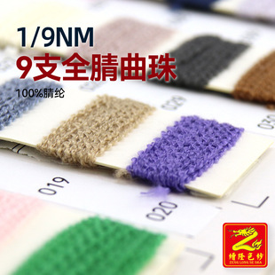 ��¡ 9֧ȫ��������ɫ�p��ë����������TT���켏�����鼆100%��]