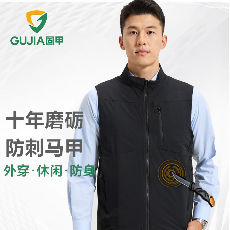 Protective Armor Vest, Anti-Stab and Anti-Cut, Soft and Lightweight Vest for Security Patrols, Outdoor Duty, and Security Guards