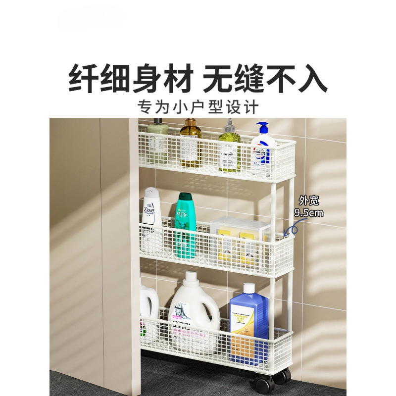*卫生间夹缝置物架门后超窄缝隙收纳柜浴室cm极窄小推车款|undefined