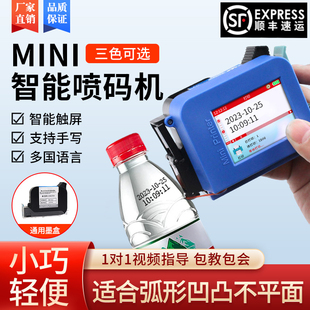 Dimax High-Definition Intelligent Mini Inkjet Printer Handheld Small Fully Automatic Coding Machine to Print Production Date and Shelf Life