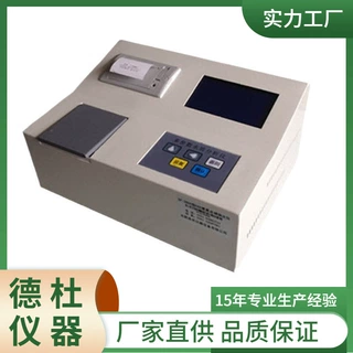 供应EF-ZS-3D精密浊度色度测定仪