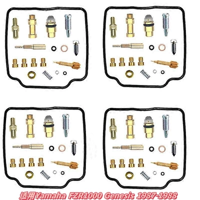 Motorcycle engine and accessories — 1990 - 013