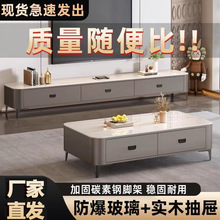 软包电视柜客厅家用小户型2025现代简约轻奢茶桌北欧落地茶几组合