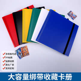 现货12宫格四宫格卡册橡筋卡册卡套追星卡套透明批发代发