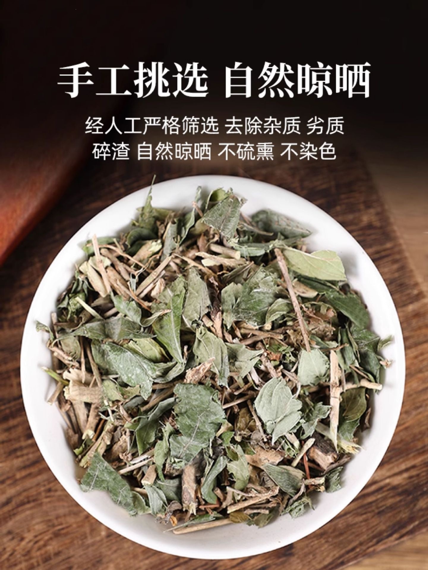 Dried June Snow Herb Liu Yue Xue 500g x 2 Cans Traditional Chinese Herbal Tea Ingredient quality and texture