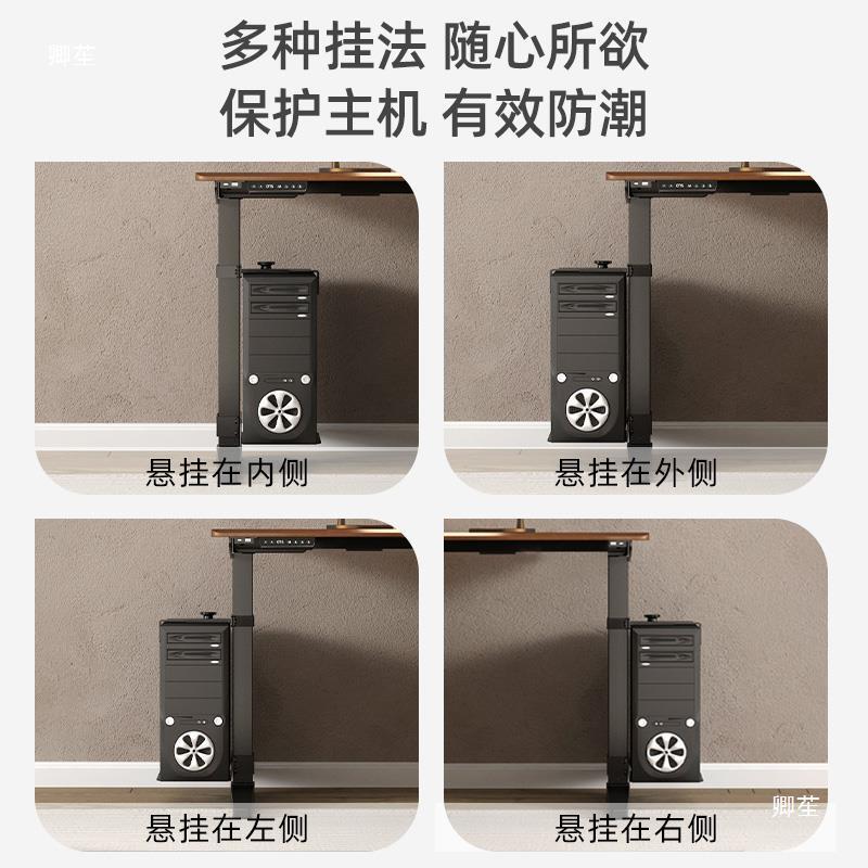 本体吊り下げ式スタンド昇降式デスクトップパソコン本体ラック吊り下げ式スタンド道具ホルダー|undefined