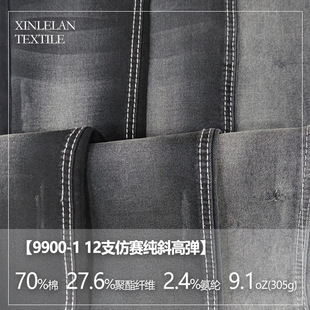 12֧��ِ�j����б�ߏ�ţ�в�͸о�ںڵ�9.1��305g��70%���]2.4%��