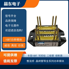 高压熔断器;普通晶闸管;开关二极管